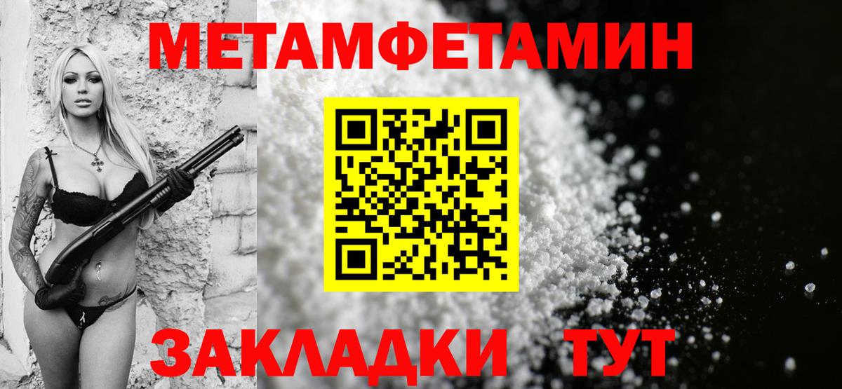 Амфетамин Розовый Новотроицк
