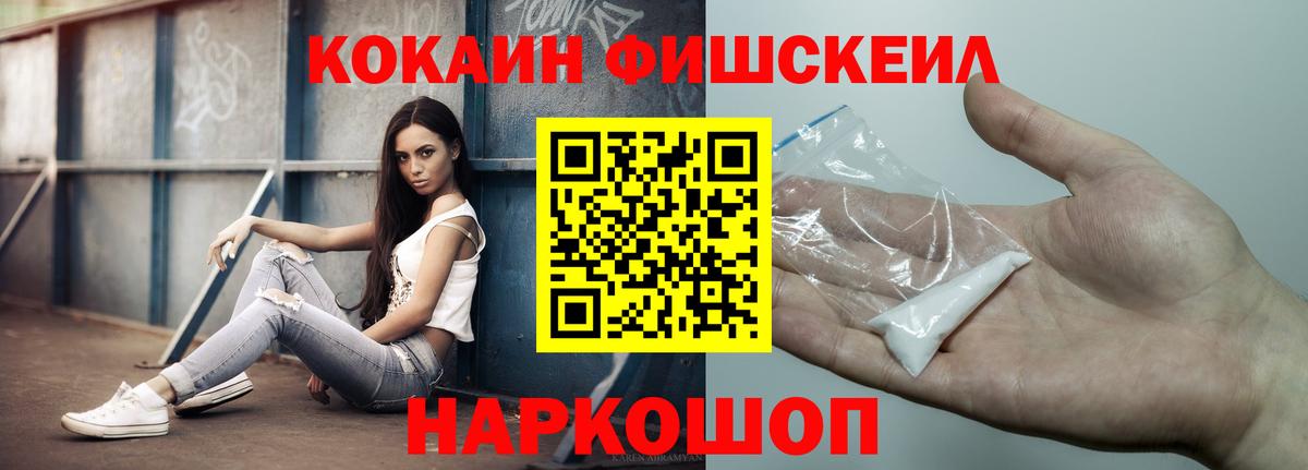 Cocaine Боливия Новотроицк