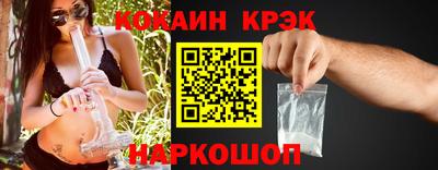 мефедрон VHQ Гусиноозёрск