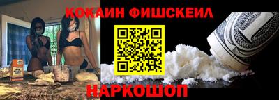 ALPHA-PVP Гусь-Хрустальный