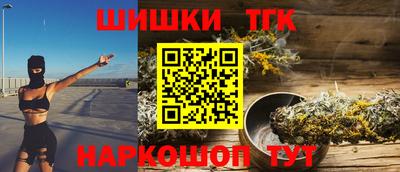 ALPHA-PVP Гусь-Хрустальный