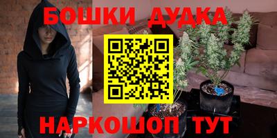 ALPHA-PVP Гусь-Хрустальный