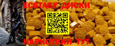 мефедрон VHQ Гусиноозёрск