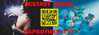мефедрон VHQ Гусиноозёрск