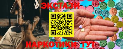 мефедрон VHQ Гусиноозёрск
