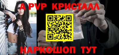 марихуана Ставрополь