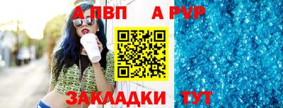 ALPHA-PVP Гусь-Хрустальный