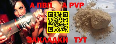 кокаин Старая Купавна