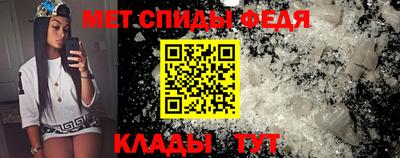 ALPHA-PVP Гусь-Хрустальный