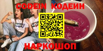 мефедрон VHQ Гусиноозёрск