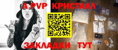 мефедрон VHQ Гусиноозёрск