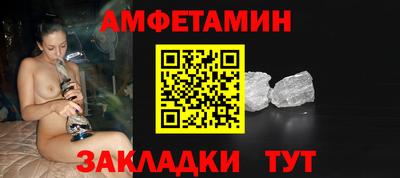 мефедрон VHQ Гусиноозёрск