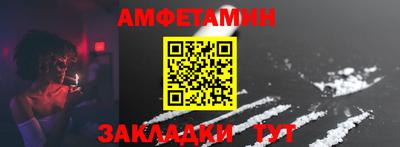 мефедрон VHQ Гусиноозёрск