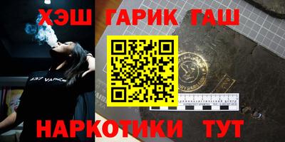 ALPHA-PVP Гусь-Хрустальный