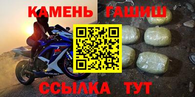 ALPHA-PVP Гусь-Хрустальный