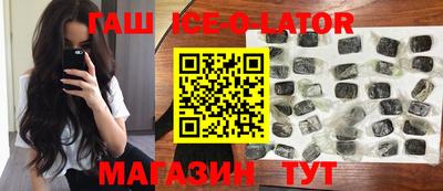 мефедрон VHQ Гусиноозёрск