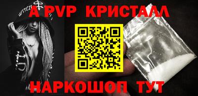 ALPHA-PVP Гусь-Хрустальный