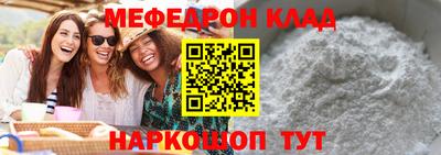 мефедрон VHQ Гусиноозёрск