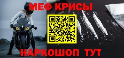 мефедрон VHQ Гусиноозёрск