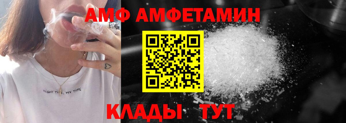Метамфетамин винт Новотроицк