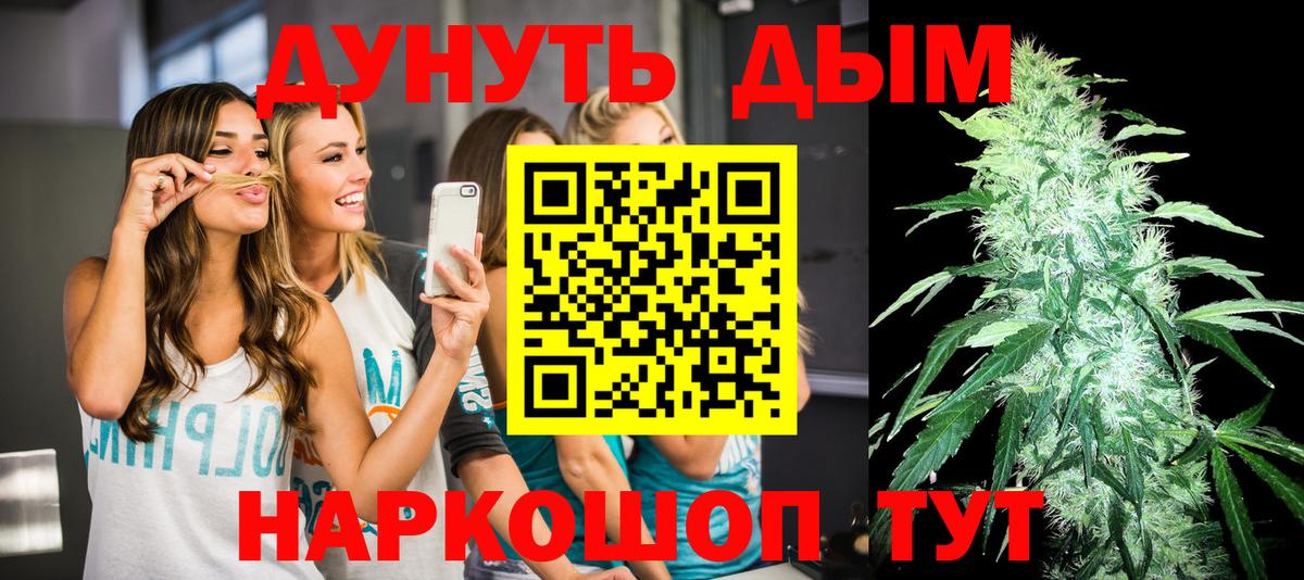 Мефедрон кристаллы  КОКАИН  Марихуана  Новотроицк  Продажа наркотиков  ГАШ  Гашиш  Вход с VPN 